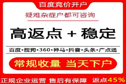 百度知识营销的运营推广策略